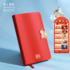 敦煌研究院【反弹琵琶搭扣本】笔记本小随身简约大学生 商务高档皮面 文艺精致 博物馆文创生日礼物女生女友 商品缩略图0