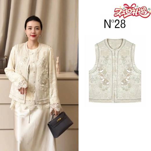 N°28 2025春季新款女款新中式休闲时尚短款外套轻奢国风复古马夹895131B109 商品图0