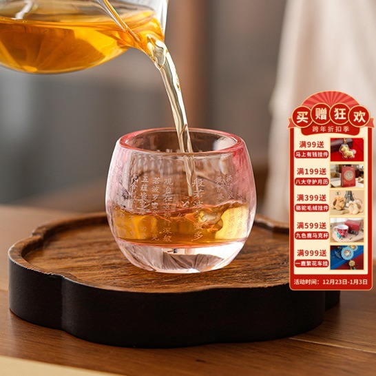 【心经玻璃小茶杯】敦煌小众琉璃心经茶杯主人杯高档茶杯喝泡茶盏杯单个人专用品茗杯功夫茶具