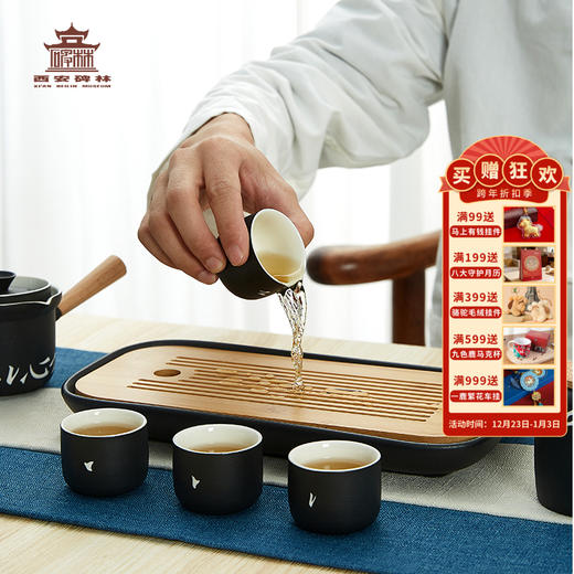 【售完无补】西安碑林博物馆【云闲文人茶具】博物馆文创礼品功夫茶具套装送长辈 商品图0