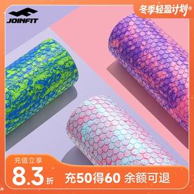 JOINFIT 迷彩浮点泡沫轴（大浮点)