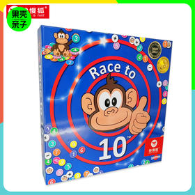 【5+】Race to 10/极速加减  趣味刷题神器