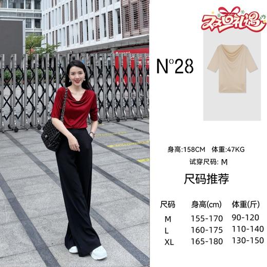 【破价】【醋酸一衣三穿】N°28 夏款设计师百搭纯色T恤 丝滑醋酸短袖9A23T112 商品图0