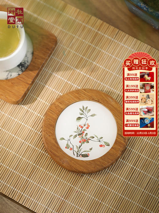 杜甫草堂 草堂即事茶垫杯垫隔热垫创意功夫茶具配件茶托防烫杯托 商品图0