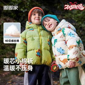 嘟嘟家 宝宝棉服连帽外套冬季加厚保暖棉衣可爱儿童满印卡通棉袄