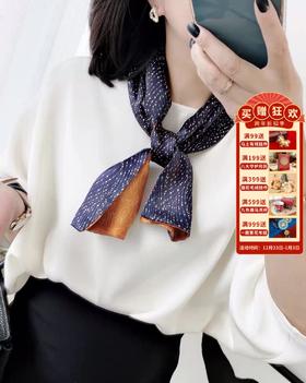【敦煌长条丝巾】夏季小领巾气质百搭 新款油墨画平角小丝巾 时尚锁骨装饰保暖小领巾发带绑包