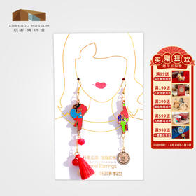 成都博物馆 行走江湖金属耳饰 纯银国潮流苏耳坠生日礼物送女友