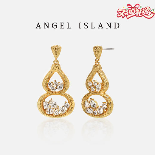 ANGEL ISLAND「鎏金」葫芦锆石肌理耳钉 商品图0