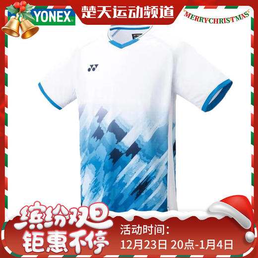 YONEX 新款尤尼克斯羽毛球服速干短袖国家队同款大赛服10581CR 球迷款10583CR男士短袖羽毛球服20785CR 商品图0