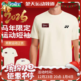 YONEX尤尼克斯羽毛球服短袖YOBC5129CR马年限定速干透气运动短袖