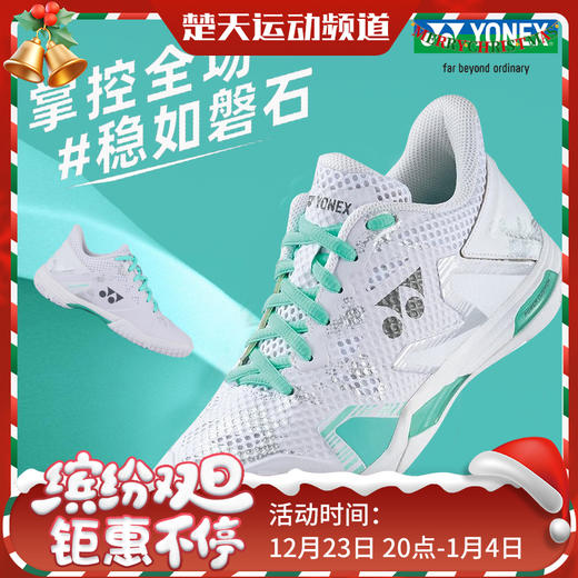 YONEX尤尼克斯羽毛球鞋球鞋运动鞋男女款减震防滑ELZ3代SHBELZ3LEX 商品图0