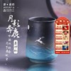 251021售罄下架|敦煌研究院【月影奔鹿磨砂杯】博物馆文创杯子国潮生日礼物女生 商品缩略图0