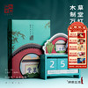 杜甫草堂【红墙木制万年历】手动调节日期 循环使用桌面摆件日历 商品缩略图0