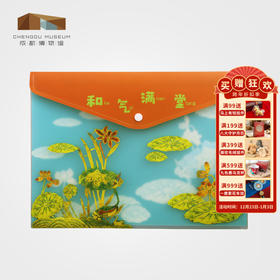 成都博物馆 奂影琼华文件袋 皮影元素 办公室文件便携容量大 学生文具 防水防潮耐用 博物馆文创
