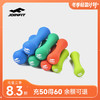 JOINFIT骨头哑铃 商品缩略图0