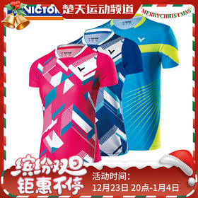 VICTOR 国际球员大赛服 T-70006/71006/70007 男女款羽毛球服 透气速干【威克多特惠清仓】