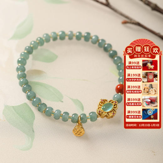 敦煌【宝相·蓝水翡翠莲蓬手串】中式国风手串配饰 敦煌福泽小众轻奢手串 商品图0