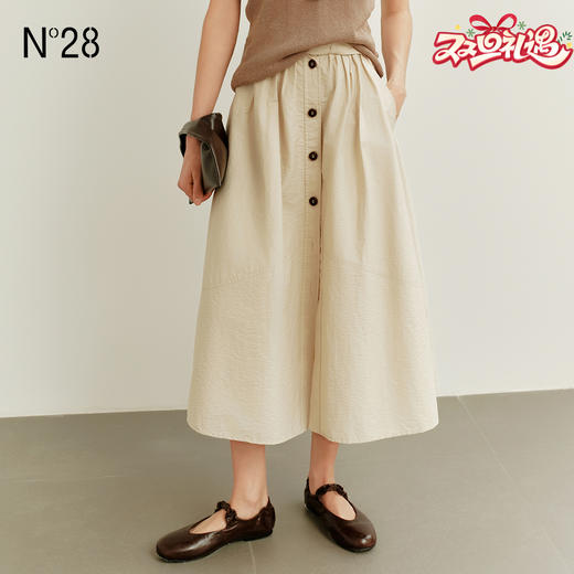 【破价】N°28 夏季2025新款法式设计纽扣半身裙女 中长款轻薄舒适裙子885251Q578 商品图0