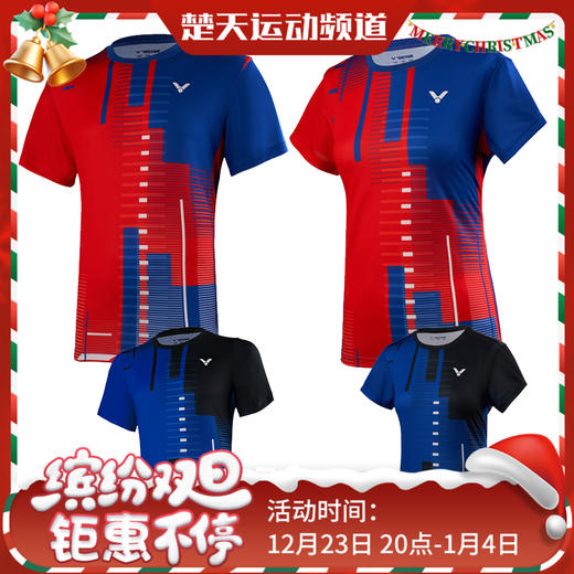 威克多VICTOR 男女羽毛球服 运动短袖 T-95000TD T-96000TD 吸汗速干【特卖】 商品图0