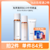 【168元任选2件】珀莱雅双抗3.0中样套盒（有效期27年2月） 商品缩略图0