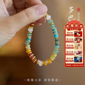 【敦煌五福多宝彩虹手串】敦煌风中式祈福彩虹多宝宝石高级感闺蜜手串