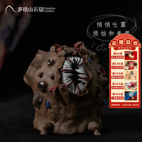 麦积山石窟 树洞摆件 博物馆文创礼品创意摆件客厅摆件家居饰品