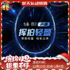 李宁羽毛球拍全碳素比赛锋影声呐AYPT039-1/F球拍 商品缩略图0