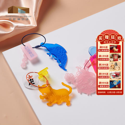 成都博物馆 皮影亚克力钥匙扣 博物馆礼品闺蜜情侣钥匙扣包包挂件 商品图0