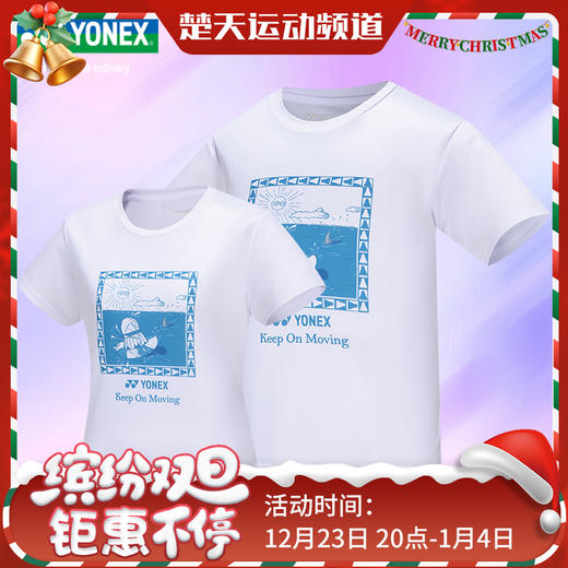YONEX尤尼克斯羽毛球服短袖115054BCR 215054BCR男女款羽毛球服短袖 商品图0