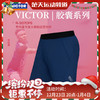 VICTOR威克多胶囊系列全英赛LZJ大赛服运动透气排汗 R-507CPS羽毛球服短裤 商品缩略图0