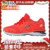 YONEX尤尼克斯跑鞋SHR810CLEX男女款跑步鞋慢跑鞋减震防滑【特卖】 商品缩略图0