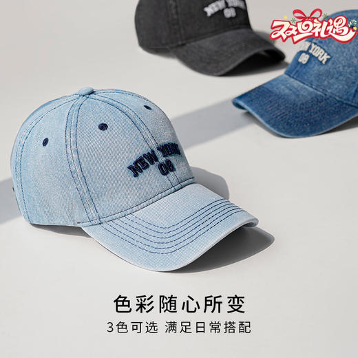 疯帽子 字母刺绣水洗牛仔鸭舌帽子女韩版时尚棒球帽女 春夏防晒帽BY294 商品图0