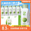 轻上椰子水 245ML/瓶 商品缩略图0