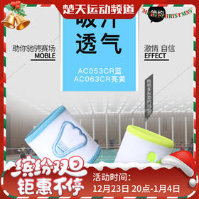 YONEX尤尼克斯羽毛球护腕AC053CR AC063CR运动吸汗防滑跑步健身加厚护手带护具