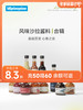 VEpiaopiao 轻食酱汁/沙拉油醋汁 商品缩略图0
