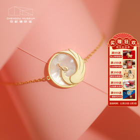 成都博物馆凤华绝代手链纯银首饰博物馆文创生日礼物送女友送闺蜜