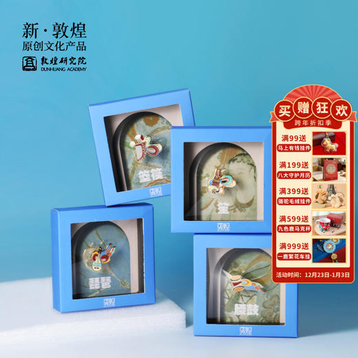 敦煌研究院【知音共乐金属胸针】胸花高端精致时尚设计感小众可爱女款 商品图0