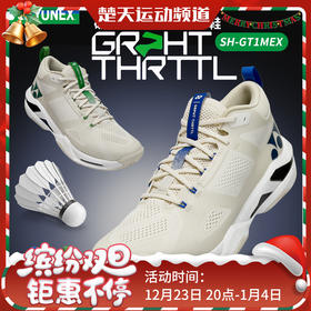 YONEX尤尼克斯羽毛球鞋yy概念球鞋防滑透气运动鞋SH-GT1系列SH-GT1MEX男女款