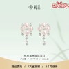 礼兰 气质S925银淡水珍珠耳钉4.5-5mm 商品缩略图0