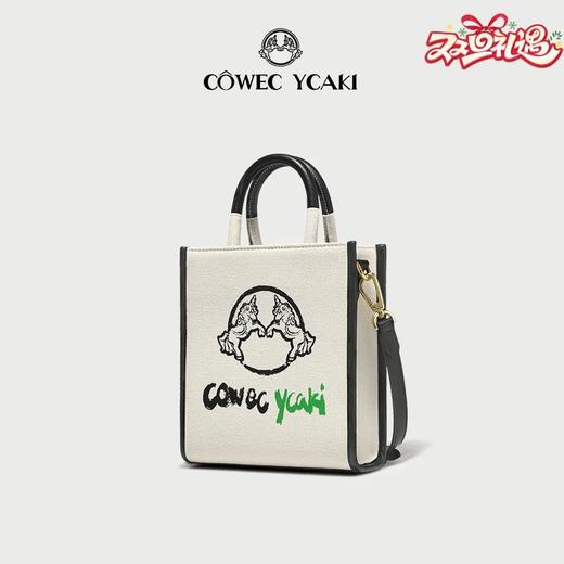 Cowec Ycaki 琴谱包小包包小众设计手提斜挎托特包女包 商品图0