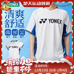 尤尼克斯YONEX新款羽毛球服短袖1103125BCR/2103125BCR男女款透气速干
