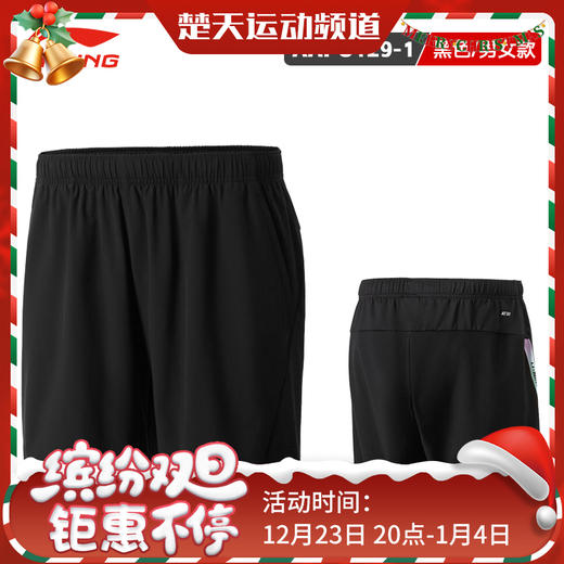 李宁羽毛球服男女同款日常训练系列比赛裤AAPU129 标准白 商品图0