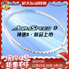 VICTOR威克多羽毛球拍ARS-9/ARS9/神速9全碳素速度型正品单拍 商品缩略图0