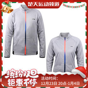 李宁 男女运动卫衣 长袖外套 加绒设计  AWDM276[特惠清仓]