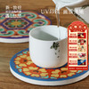 敦煌【花盛敦煌陶瓷杯垫】家用防烫耐高温杯垫吸水茶托高级感 商品缩略图0