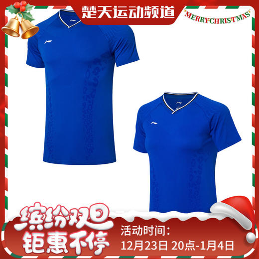 李宁 男女羽毛球服 运动T恤 舒适透气 AAYP098/AAYP279 商品图0