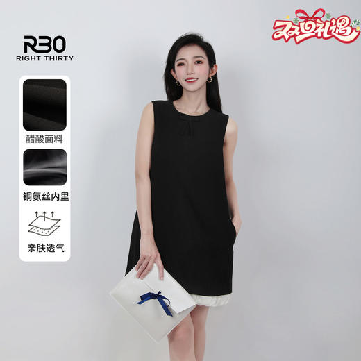 R30 【富家千金】赫本风下摆柔纱中长款裙子拼接显瘦无袖连衣裙 R25LF41005【现货】 商品图0