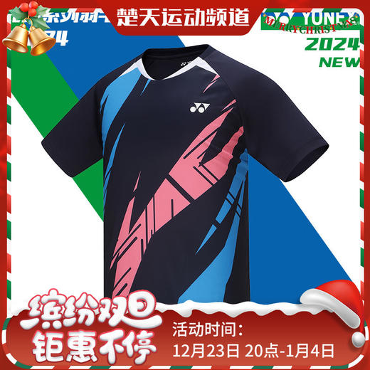 YONEX尤尼克斯羽毛球服短袖110174BCR 男女款羽毛球服短袖 商品图0