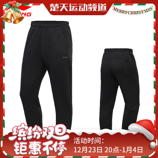 李宁LI-NING羽毛球服AKLQ875/AKLR811/AKLR812/AKLR814/AKLR815男女款运动裤透气薄款休闲裤[特惠清仓] 商品图0