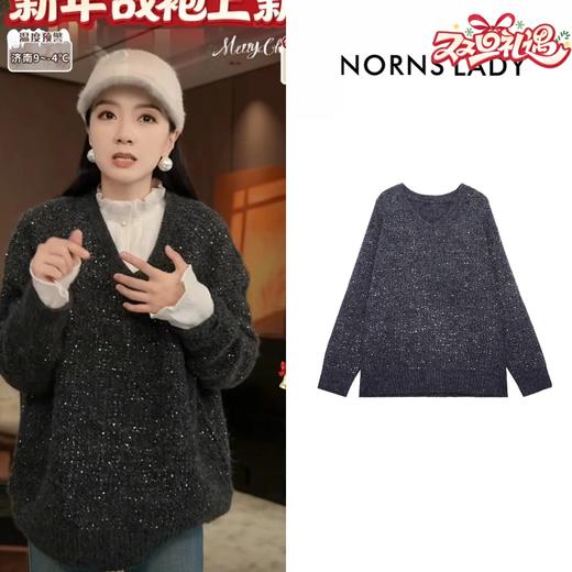 NORNS LADY诺恩 V领针织衫女宽松珠光亮片百搭毛衣 H25SF80970 商品图0